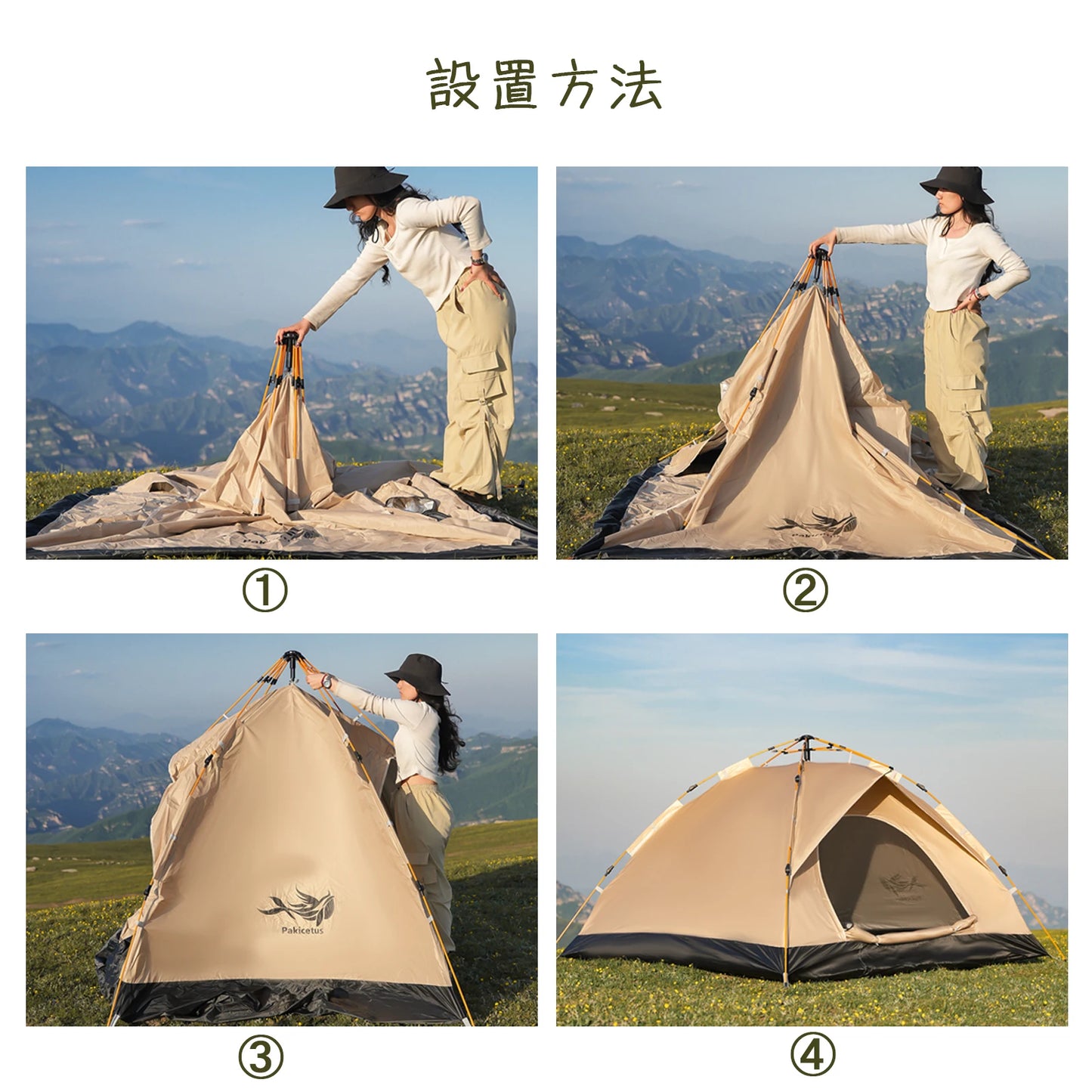 Pakicetus Windproof Camping Tent, Easy Setup, Lightweight Outdoor Shelter