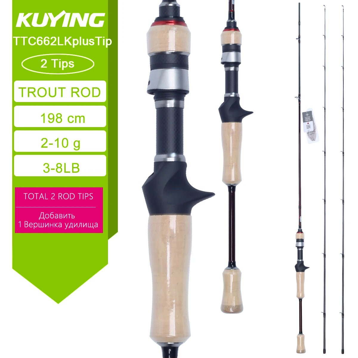 Kuying Lure Rod Casting Spinning River Carbon Fishing Rod