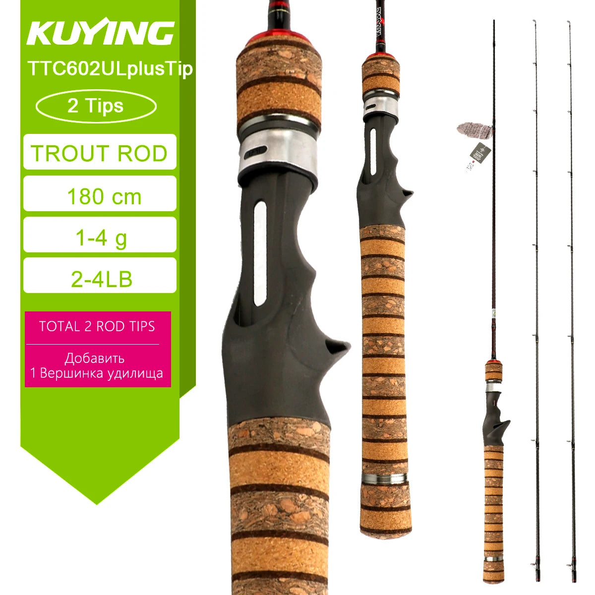 Kuying Lure Rod Casting Spinning River Carbon Fishing Rod