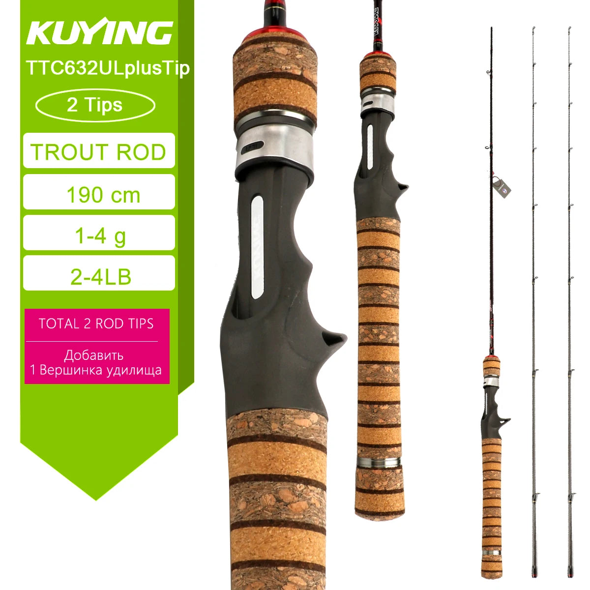 Kuying Lure Rod Casting Spinning River Carbon Fishing Rod